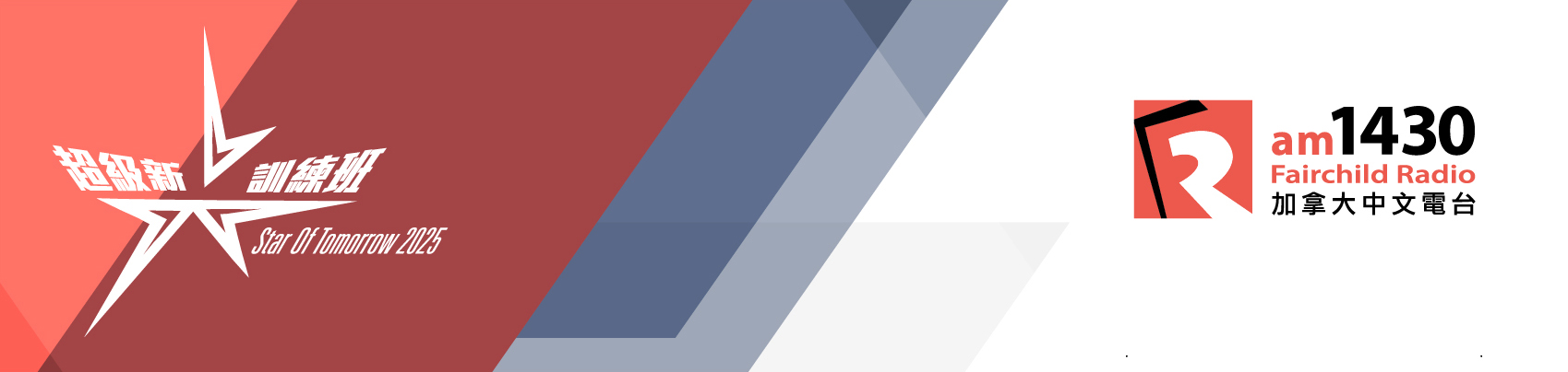 topbanner